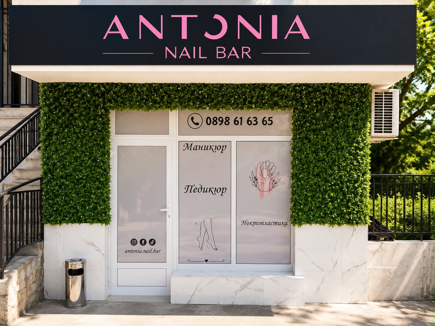 Antonia Nail Bar — салон